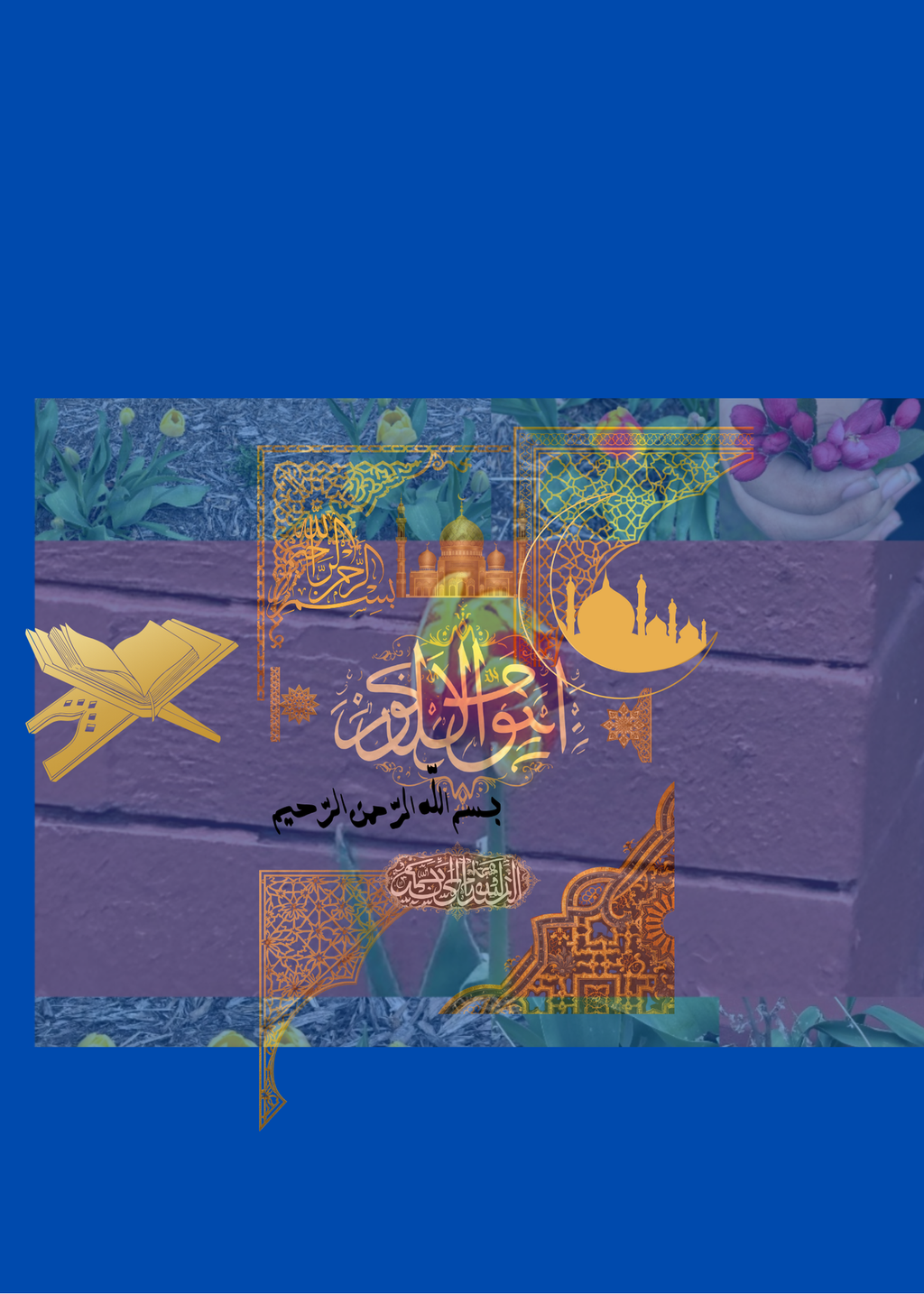 As Salam Daily Journal — Islamic Mindfulness & Gratitude Journal