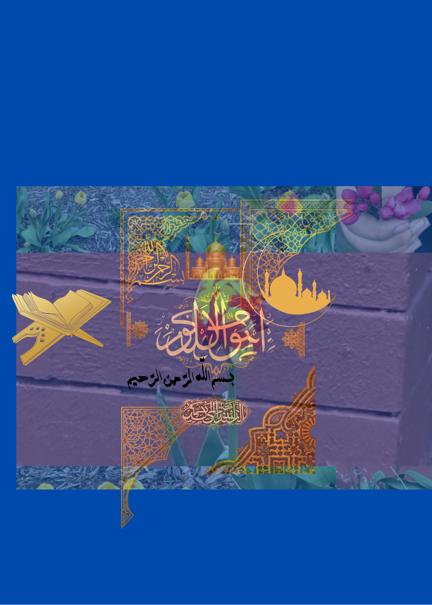 As Salam Daily Journal — Islamic Mindfulness & Gratitude Journal