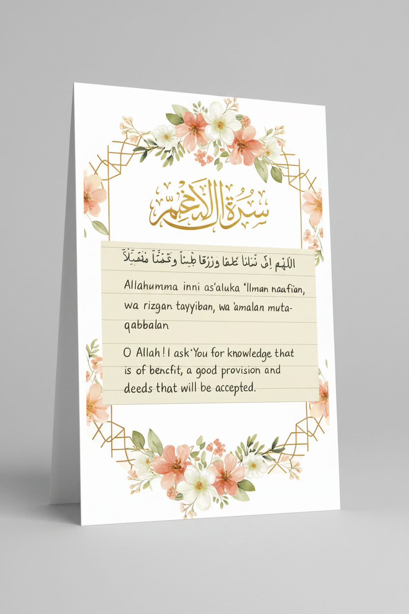 Dua