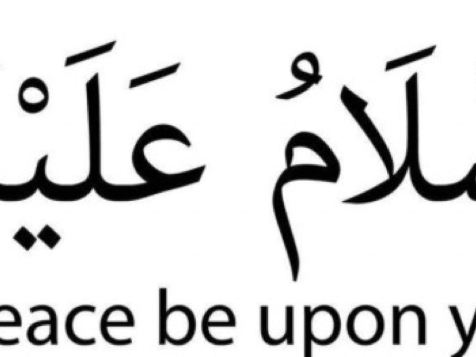 Bismillah Islamic Calligraphy Greeting Card — Arabic Art Card