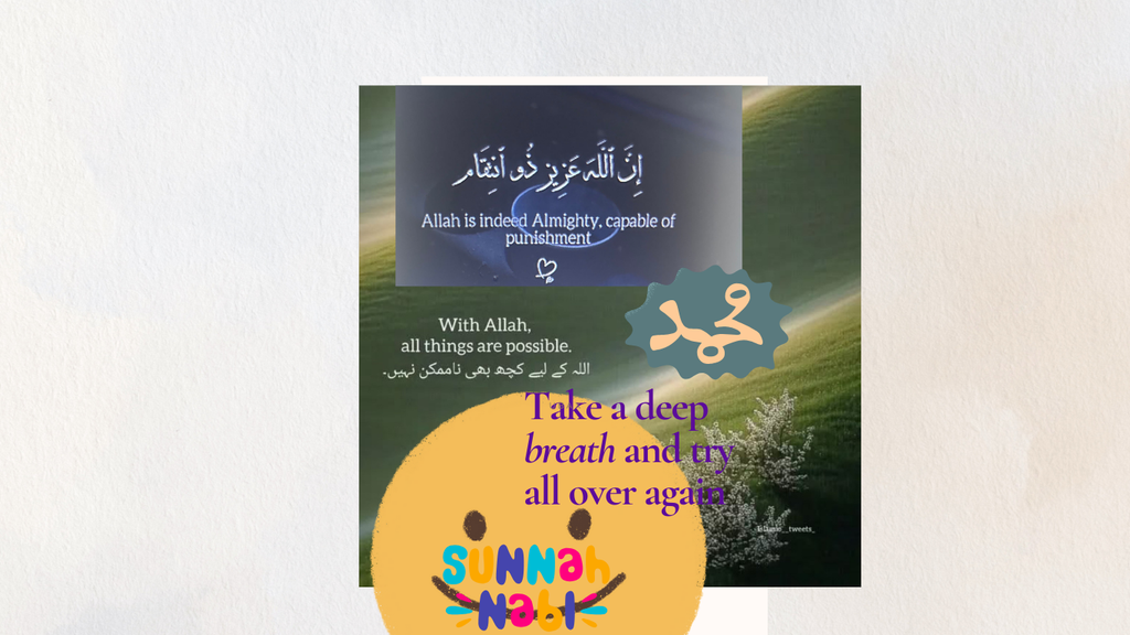 Bismillah Islamic Calligraphy Greeting Card — Arabic Art Card